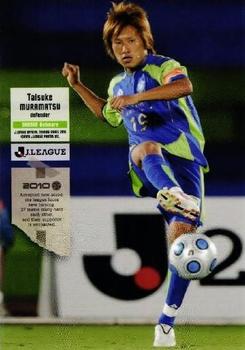 2010 J.League 1st Version #90 Taisuke Muramatsu Front