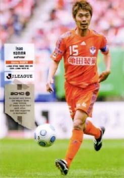 2010 J.League 1st Version #103 Isao Homma Front