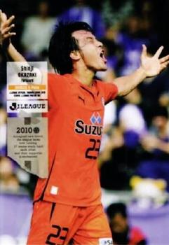 2010 J.League 1st Version #111 Shinji Okazaki Front