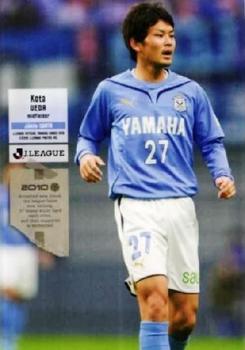 2010 J.League 1st Version #129 Kota Ueda Front