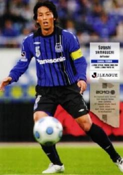 2010 J.League 1st Version #155 Satoshi Yamaguchi Front
