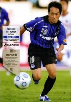 2010 J.League 1st Version #164 Takahiro Futagawa Front