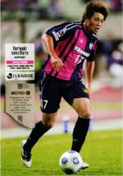 2010 J.League 1st Version #170 Noriyuki Sakemoto Front