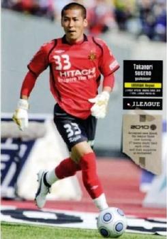 2010 J.League 1st Version #229 Takanori Sugeno Front