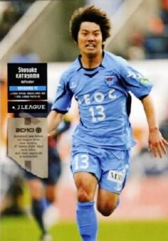 2010 J.League 1st Version #241 Shosuke Katayama Front