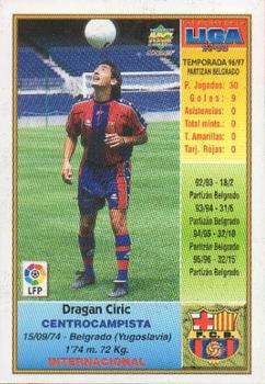1997-98 Mundicromo Sport Las Fichas de La Liga #33 Dragan Ciric Back