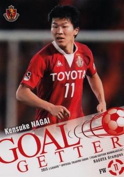 2015 Epoch Nagoya Grampus #53 Kensuke Nagai Front