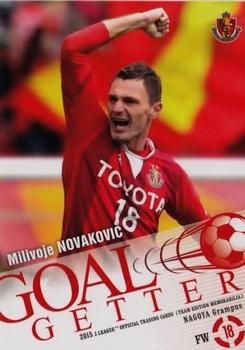 2015 Epoch Nagoya Grampus #58 Milivoje Novakovic Front