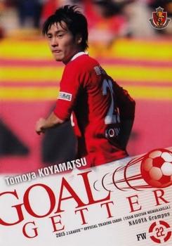 2015 Epoch Nagoya Grampus #59 Tomoya Koyamatsu Front