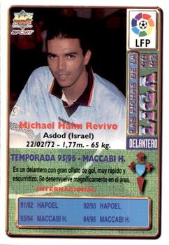 1996-97 Mundicromo Sport Las Fichas de La Liga - Ultima Hora #196 Revivo Back
