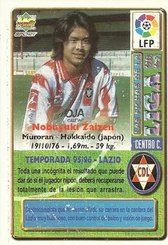 1996-97 Mundicromo Sport Las Fichas de La Liga - Ultima Hora #376 Zaizen Back