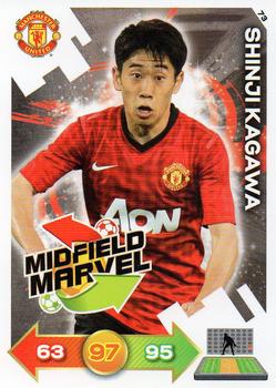 2012-13 Panini Adrenalyn XL Manchester United #73 Shinji Kagawa Front