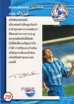 2002 Pepsi Skill Drills #29 Paolo Maldini Back