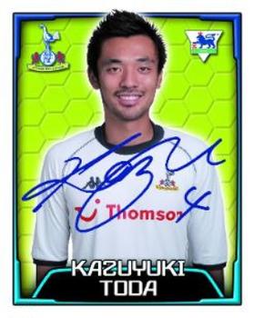2003-04 Merlin F.A. Premier League 2004 #546 Kazuyuki Toda Front