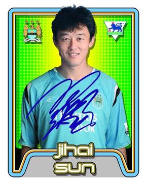 2004-05 Merlin F.A. Premier League 2005 #335 Sun Jihai Front
