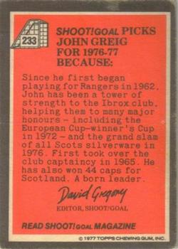 1977-78 Topps Footballer English (Red Backs) #233 John Greig Back