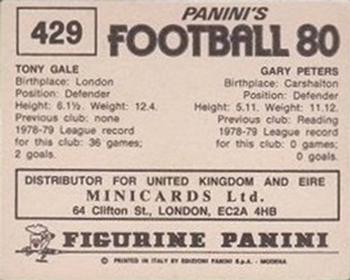 1979-80 Panini Football 80 (UK) #429 Martin Peters / Tony Gale Back
