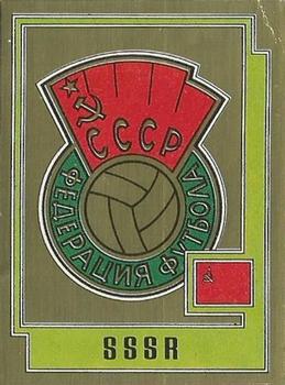 1980 Panini UEFA Europa Stickers #249 Badge Front