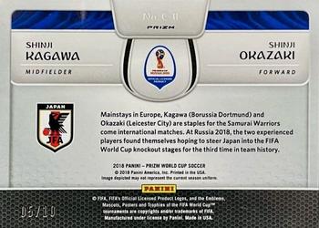 2018 Panini Prizm FIFA World Cup - Connections Prizms Gold #C-11 Shinji Okazaki / Shinji Kagawa Back