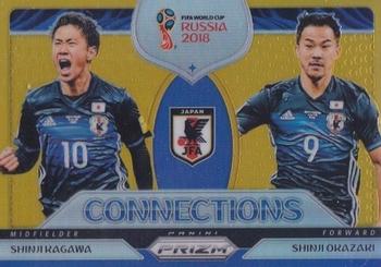 2018 Panini Prizm FIFA World Cup - Connections Prizms Gold #C-11 Shinji Okazaki / Shinji Kagawa Front