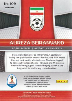 2018 Panini Prizm FIFA World Cup - Silver Prizm #109 Alireza Beiranvand Back