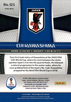 2018 Panini Prizm FIFA World Cup - Hyper Prizm #125 Eiji Kawashima Back