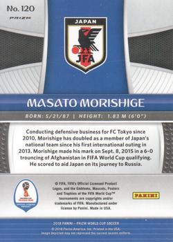 2018 Panini Prizm FIFA World Cup - Lazer Prizm #120 Masato Morishige Back