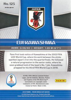2018 Panini Prizm FIFA World Cup - Lazer Prizm #125 Eiji Kawashima Back