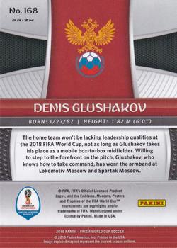 2018 Panini Prizm FIFA World Cup - Lazer Prizm #168 Denis Glushakov Back