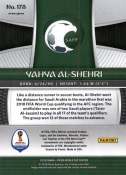 2018 Panini Prizm FIFA World Cup - Lazer Prizm #178 Yahya Al-Shehri Back