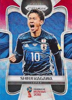 2018 Panini Prizm FIFA World Cup - Red & Blue Wave Prizm #123 Shinji Kagawa Front