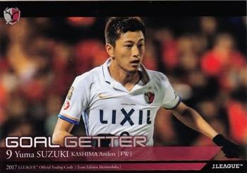 2017 Epoch Kashima Antlers #56 Yuma Suzuki Front