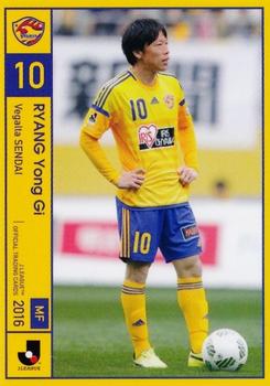 2016 J.League Official Trading Cards #5 Ryang Yong-Gi Front