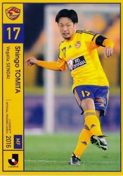 2016 J.League Official Trading Cards #8 Shingo Tomita Front