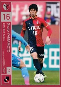 2016 J.League Official Trading Cards #13 Shuto Yamamoto Front