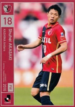 2016 J.League Official Trading Cards #14 Akasaki Shuhei Front