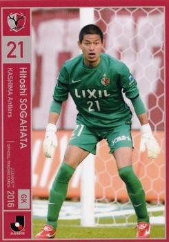 2016 J.League Official Trading Cards #15 Hitoshi Sogahata Front