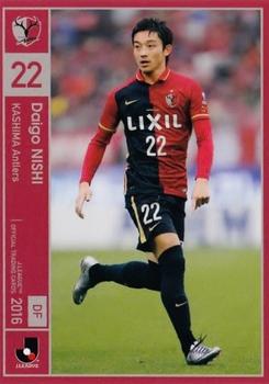 2016 J.League Official Trading Cards #16 Daigo Nishi Front