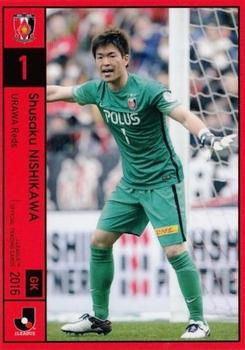 2016 J.League Official Trading Cards #21 Shusaku Nishikawa Front