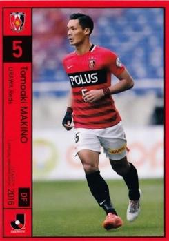 2016 J.League Official Trading Cards #23 Tomoaki Makino Front