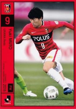 2016 J.League Official Trading Cards #25 Yuki Muto Front