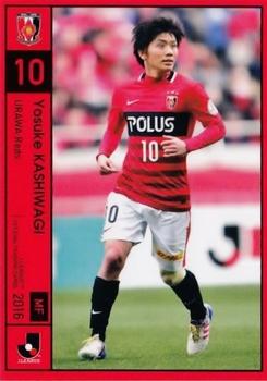 2016 J.League Official Trading Cards #26 Yosuke Kashiwagi Front