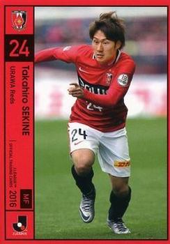 2016 J.League Official Trading Cards #28 Takahiro Sekine Front