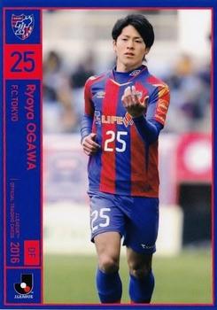 2016 J.League Official Trading Cards #56 Ryoya Ogawa Front