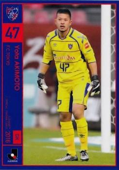 2016 J.League Official Trading Cards #60 Akimoto Yota Front