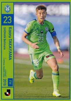 2016 J.League Official Trading Cards #89 Kaoru Takayama Front
