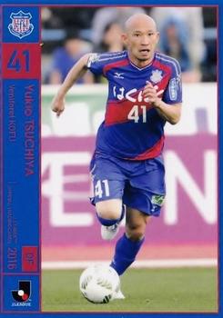 2016 J.League Official Trading Cards #100 Yukio Tsuchiya Front