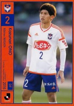 2016 J.League Official Trading Cards #101 Kazunari Ono Front