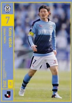 2016 J.League Official Trading Cards #115 Kota Ueda Front