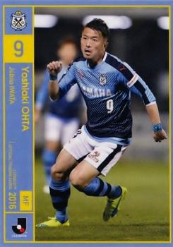 2016 J.League Official Trading Cards #116 Yoshiaki Ota Front